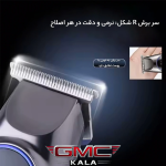 بهترین ماشین اصلاح کیمی