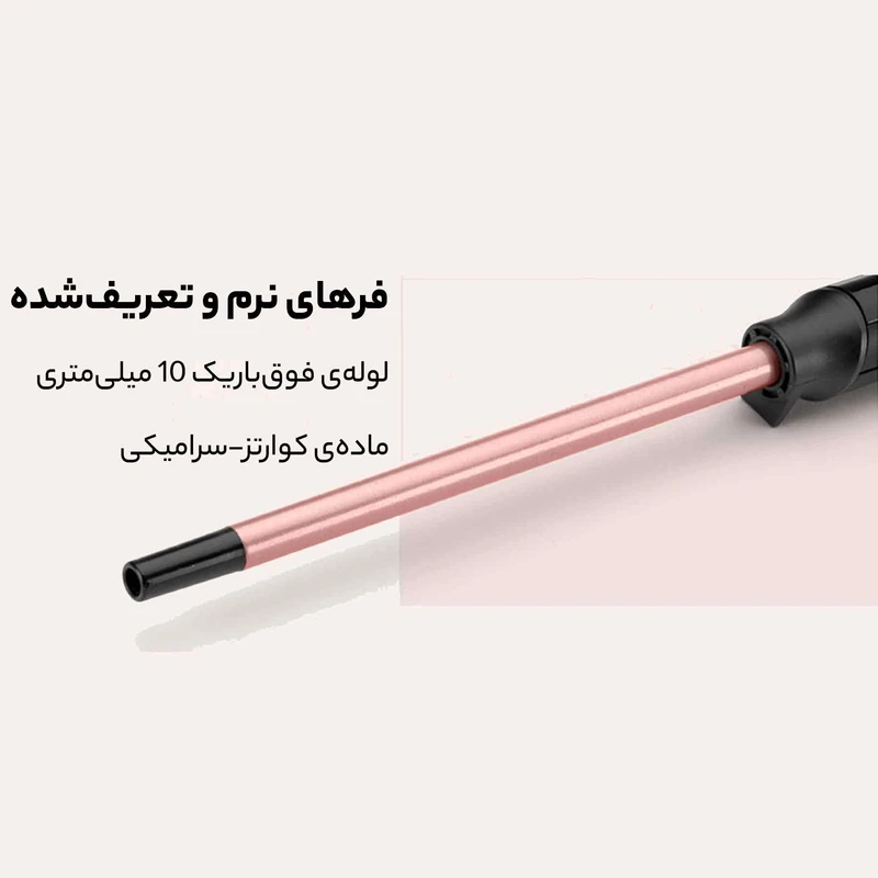 فرکننده مو بابیلیسC449SDE