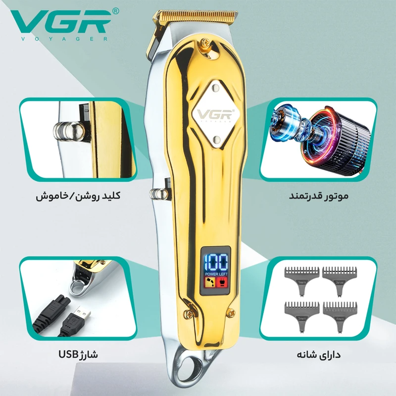 وی جی ار مدلV261