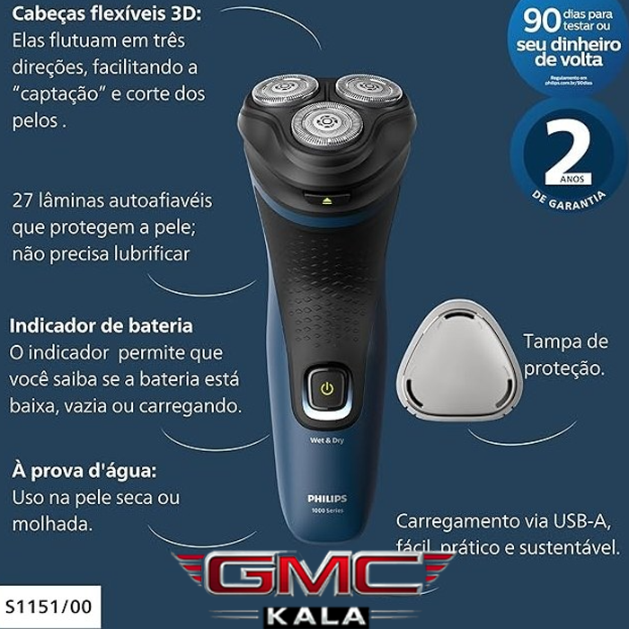 ماشین اصلاح فلیپسS1151