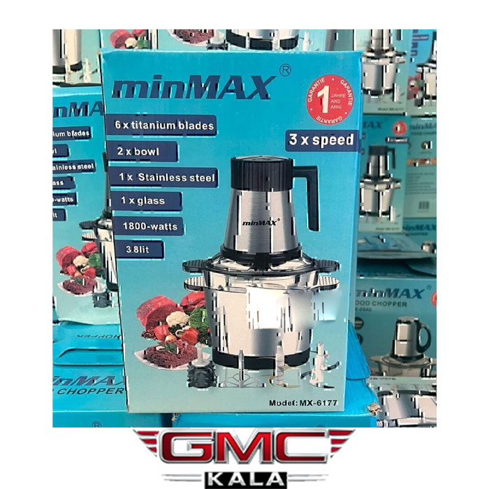 خردکن مین مکس مدل MX-6177
