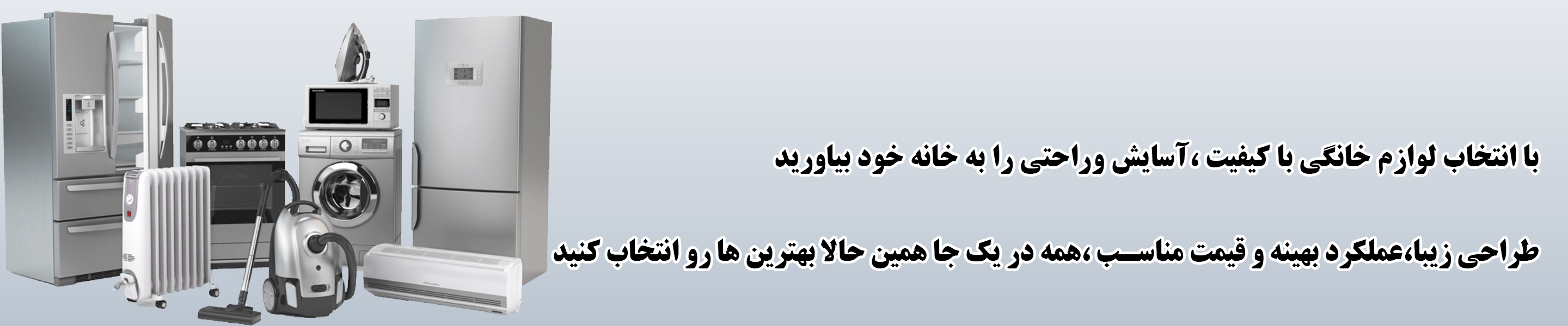 لوازم خانگی GMCKALA